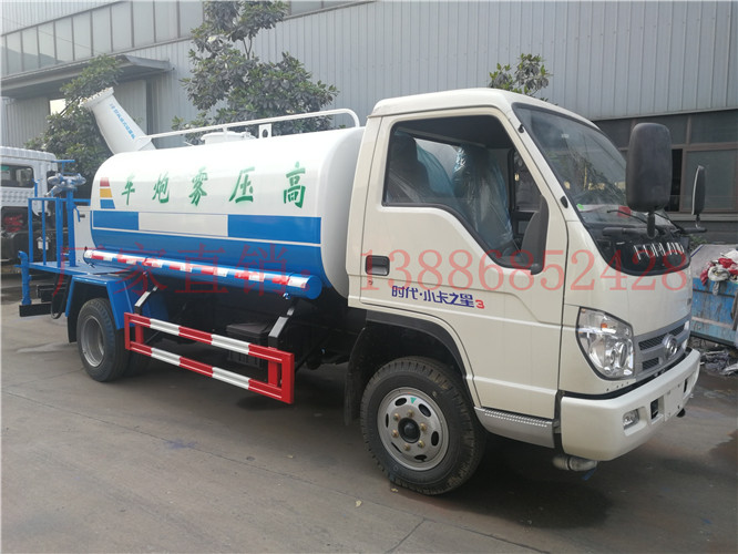 福田5方降塵車(可配30風機)